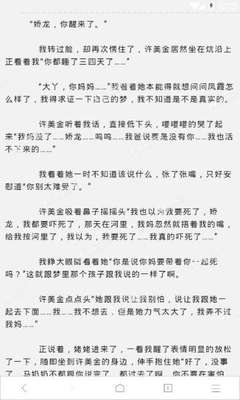 华体汇体育官网app